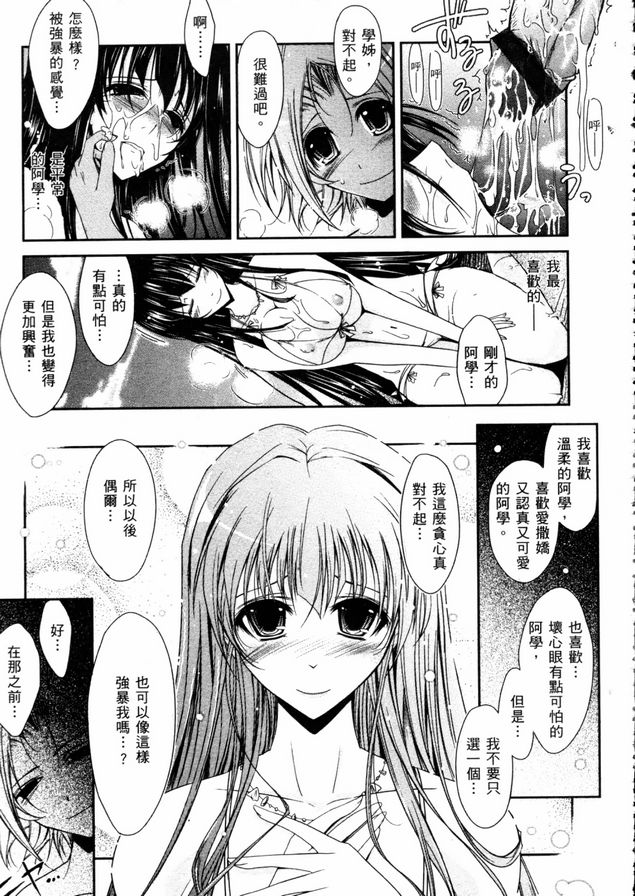 眼神充滿情慾2