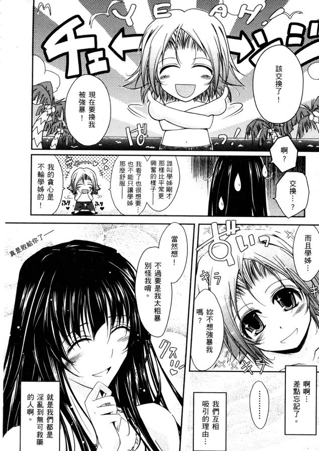 眼神充滿情慾2