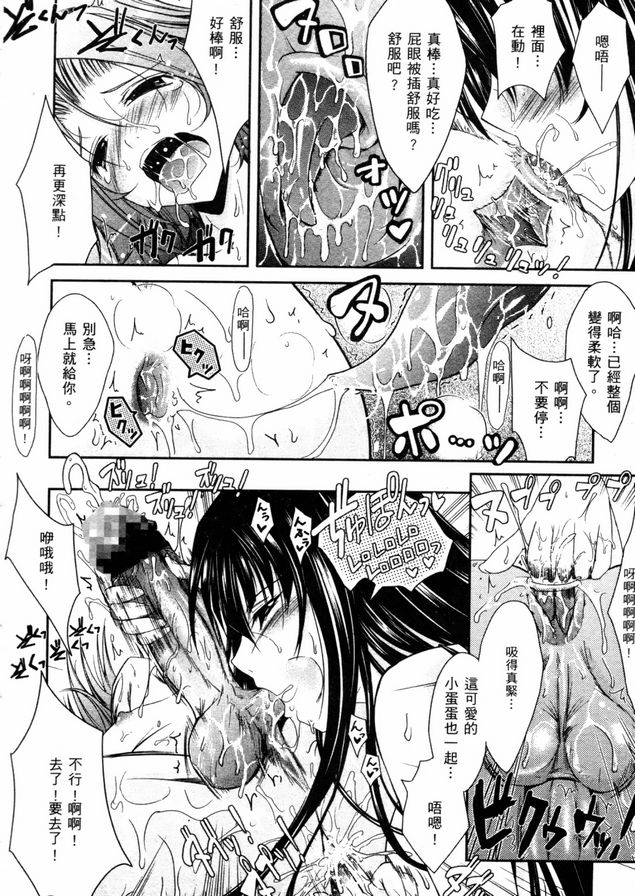 眼神充滿情慾2