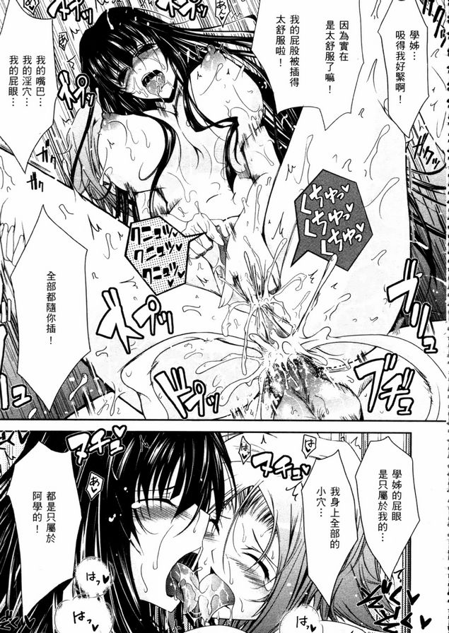 眼神充滿情慾2
