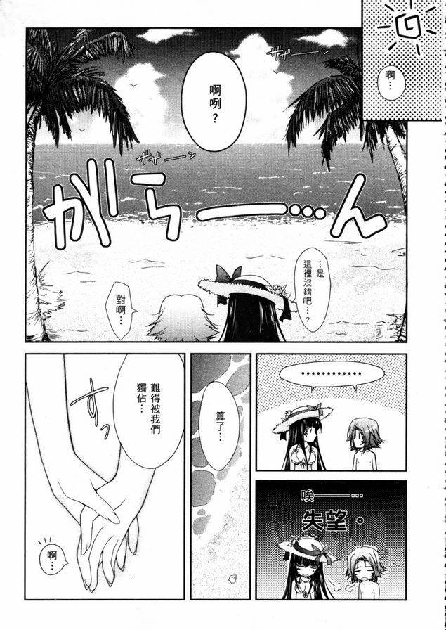 眼神充滿情慾2