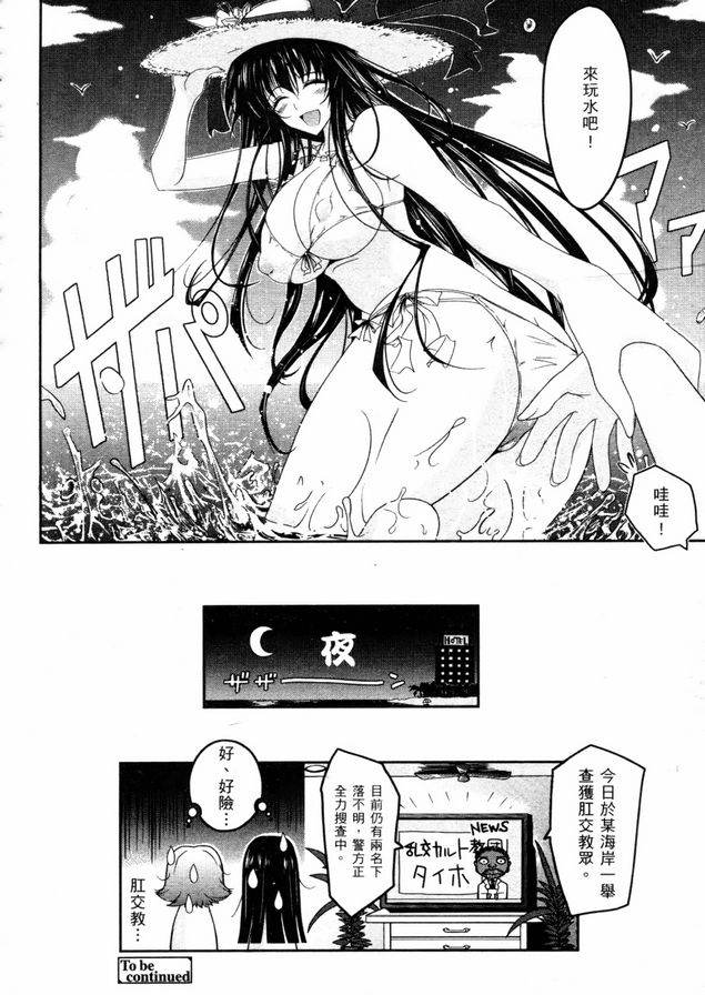 眼神充滿情慾2
