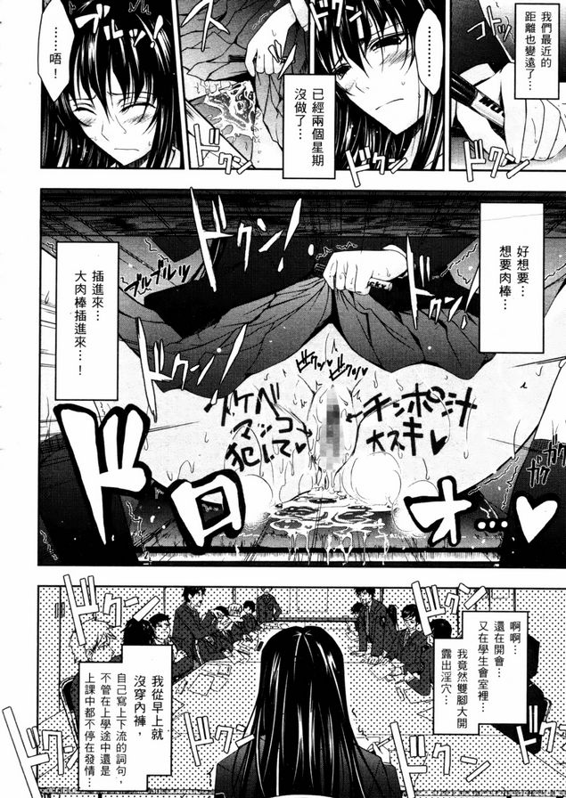 眼神充滿情慾3