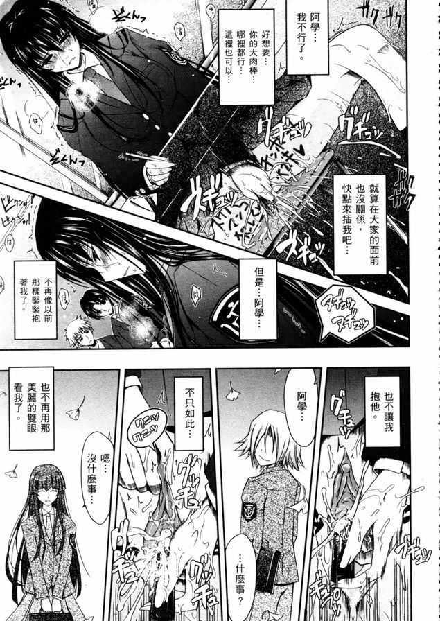 眼神充滿情慾3