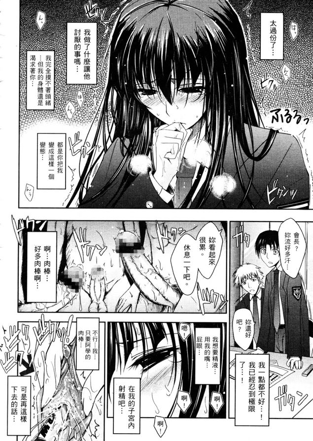 眼神充滿情慾3