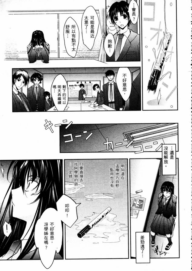 眼神充滿情慾3