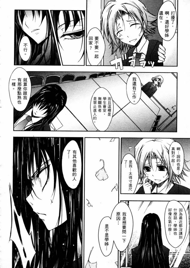 眼神充滿情慾3