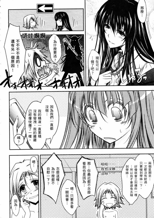 眼神充滿情慾3
