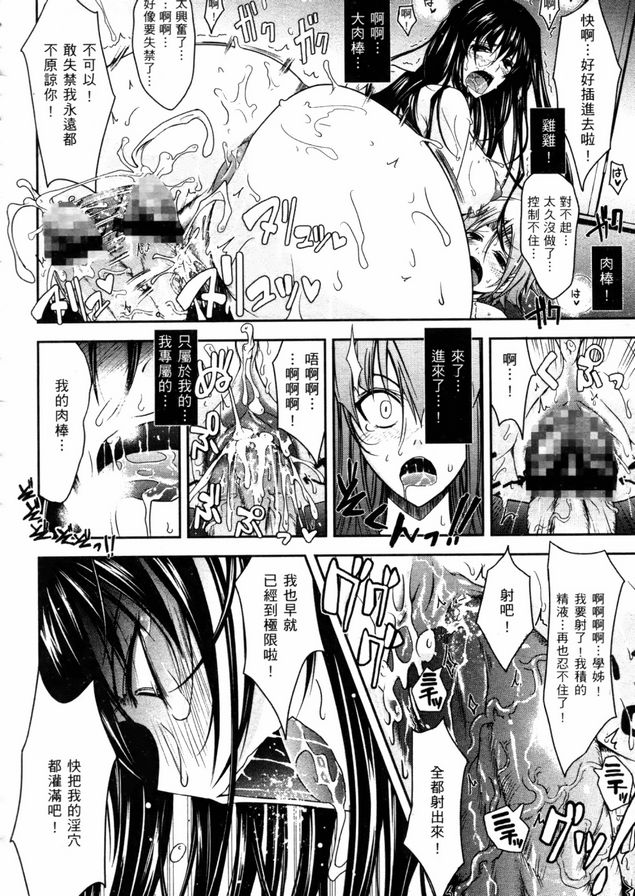 眼神充滿情慾3