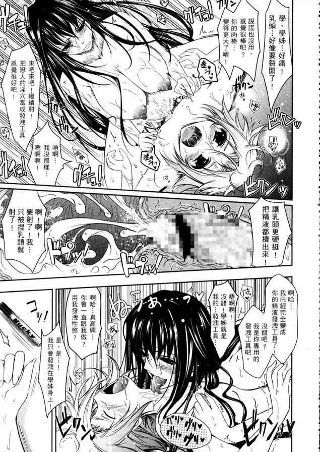 眼神充滿情慾3