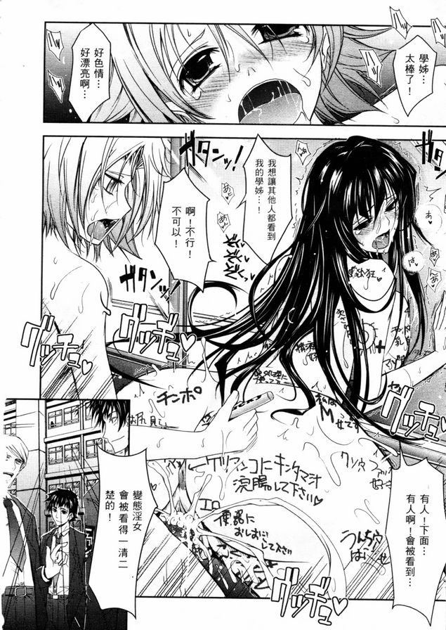 眼神充滿情慾3