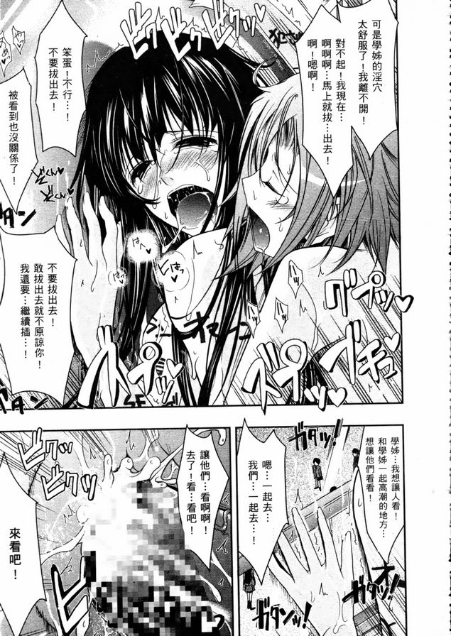 眼神充滿情慾3