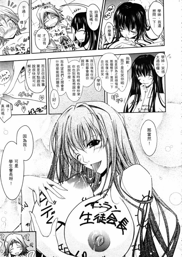 眼神充滿情慾3