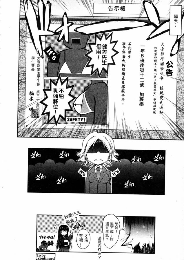 眼神充滿情慾3