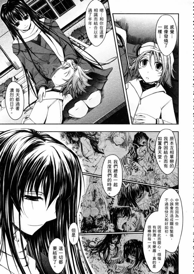 眼神好色完