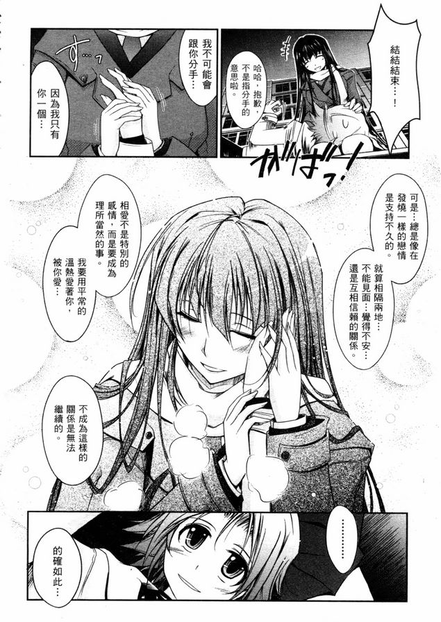 眼神好色完
