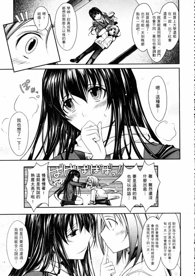眼神好色完