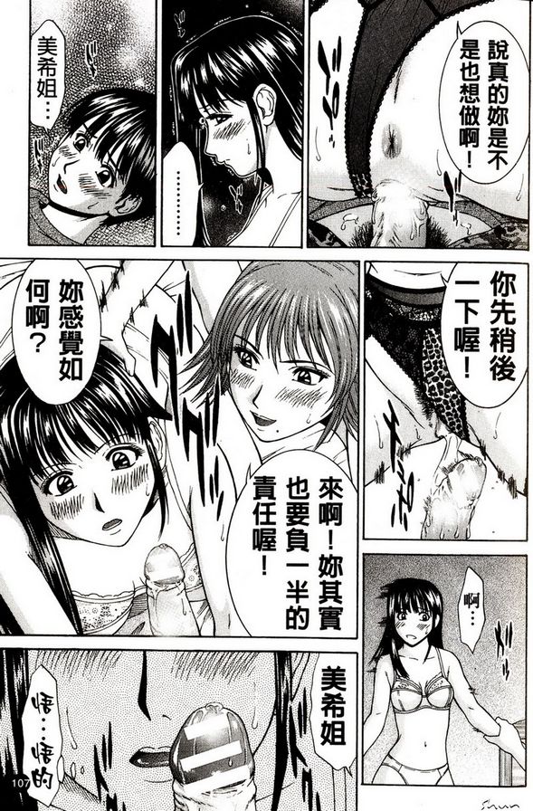 組曲