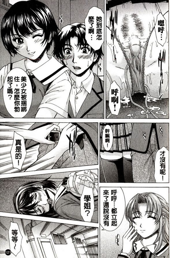 半熟候補生