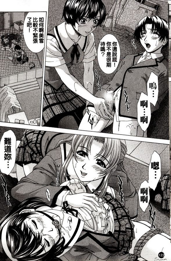 半熟候補生