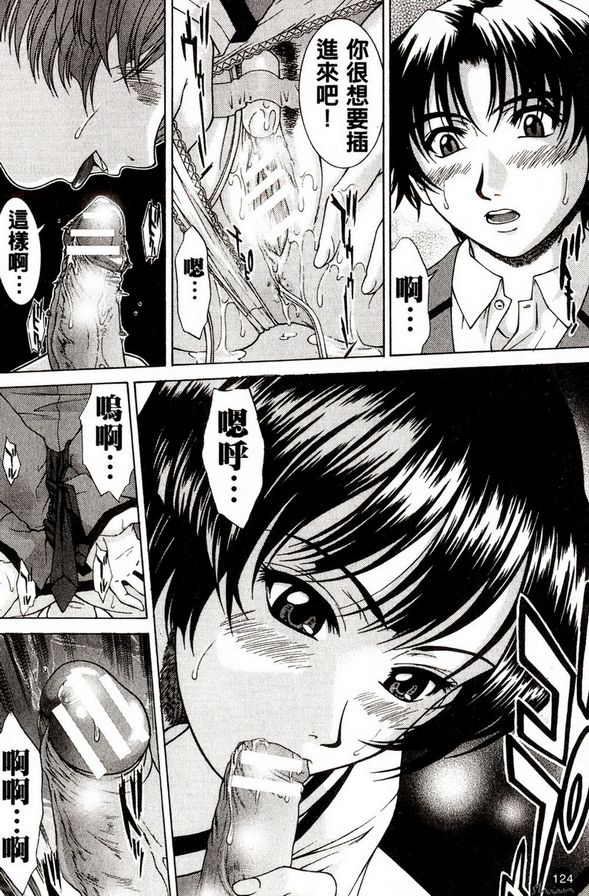 半熟候補生