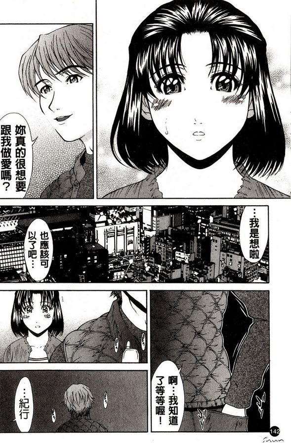 戀愛契約