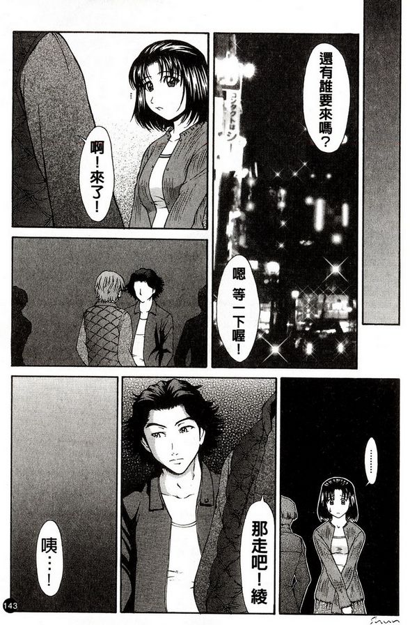 戀愛契約