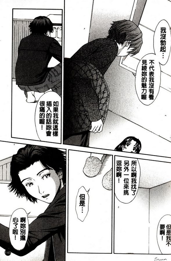 戀愛契約