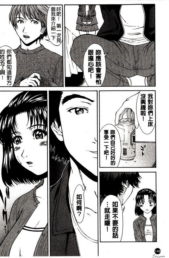 戀愛契約