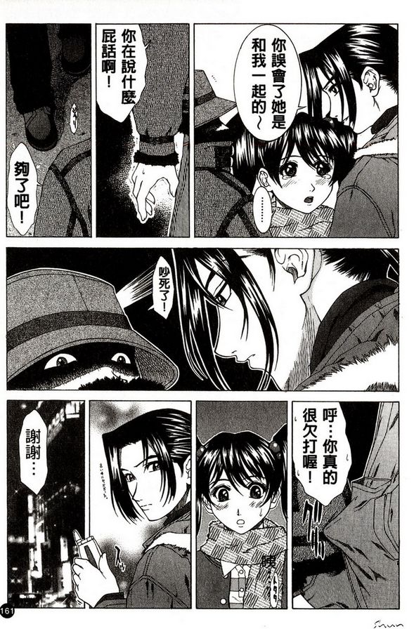半夜的相見