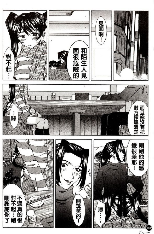 半夜的相見