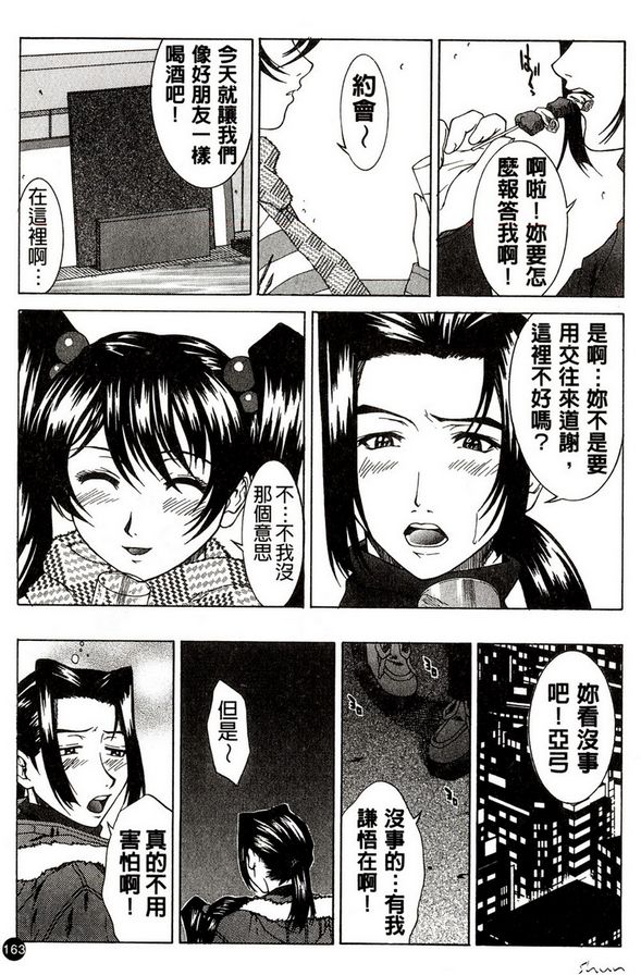 半夜的相見