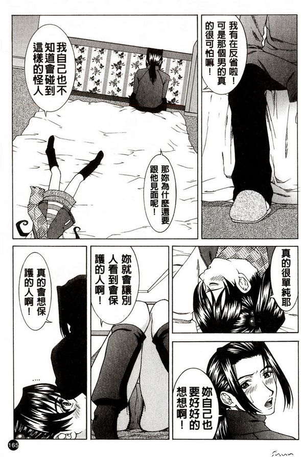 半夜的相見