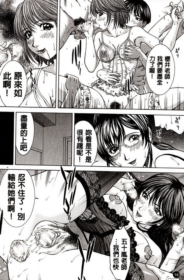 Gun Shot
