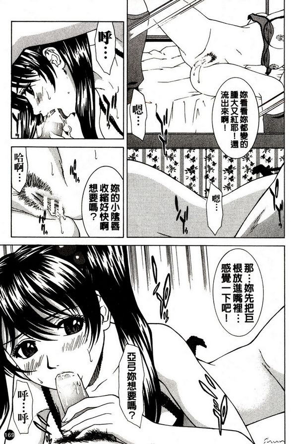 半夜的相見
