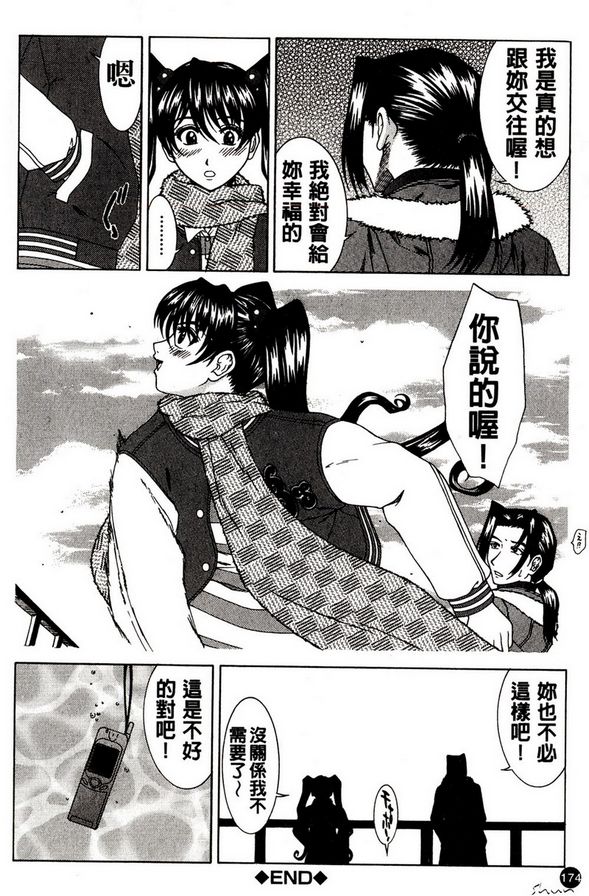 半夜的相見