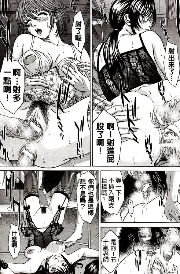 Gun Shot