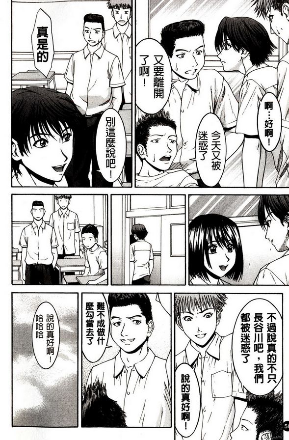 午餐男孩