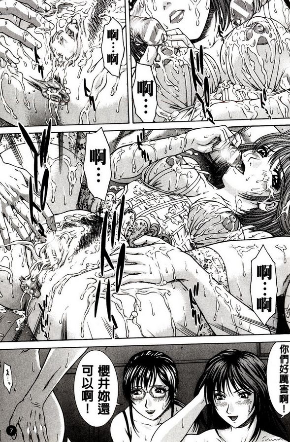 Gun Shot