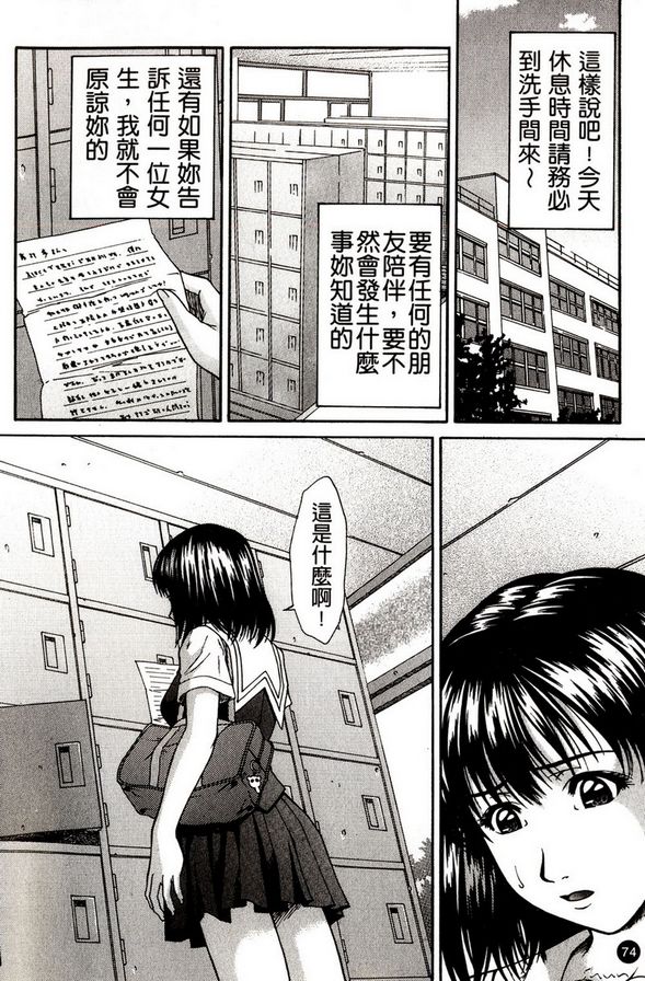 妄想殲滅隊