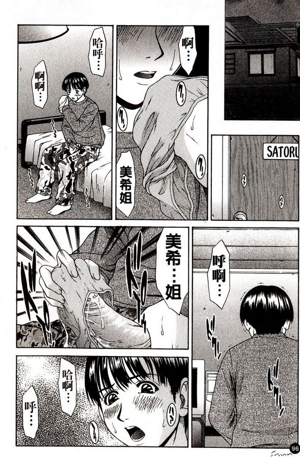 組曲