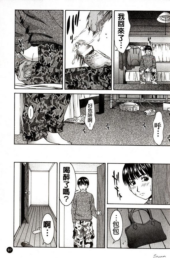 組曲