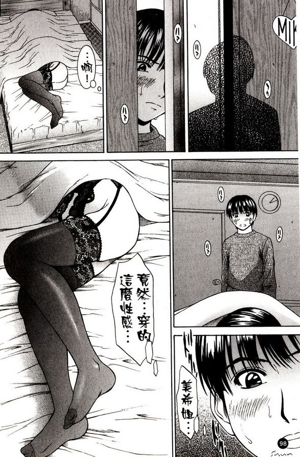 組曲