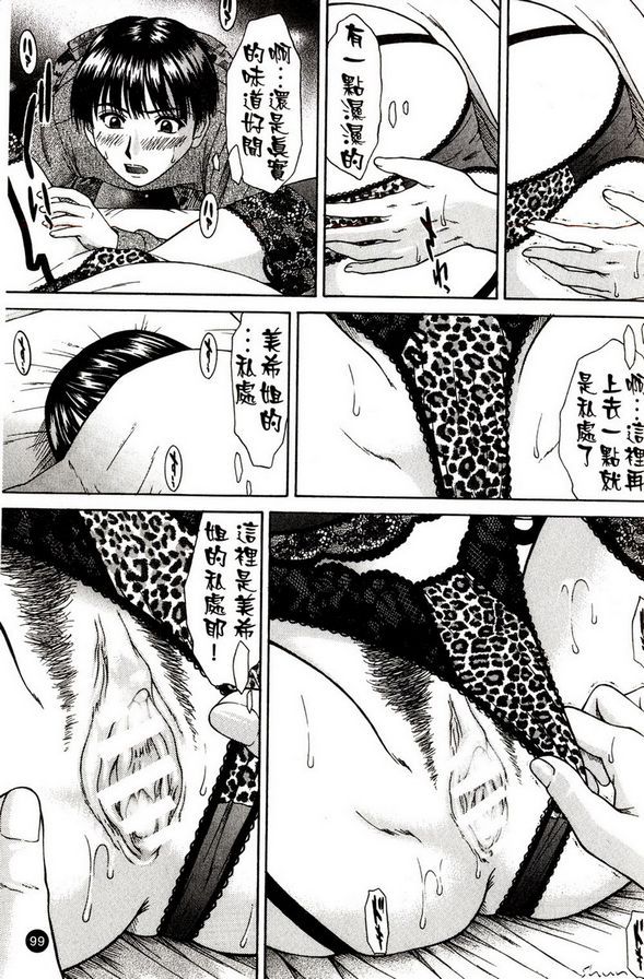 組曲