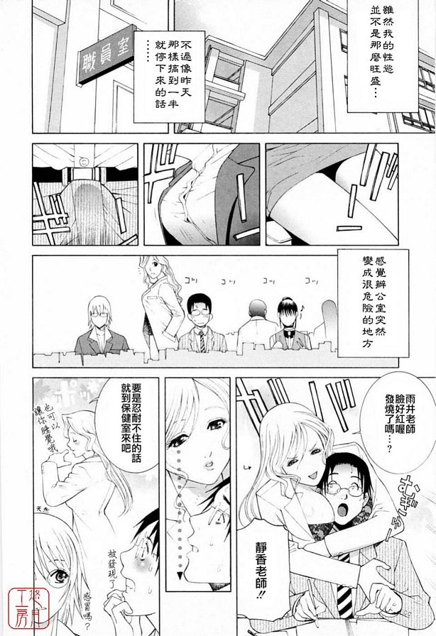 不給你搞妹妹可愛的願望