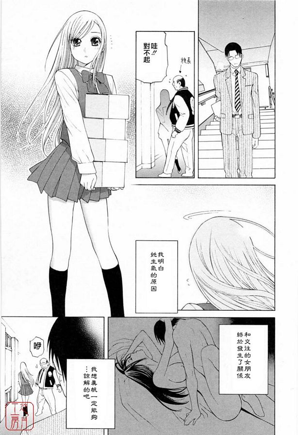 不給你搞妹妹可愛的願望