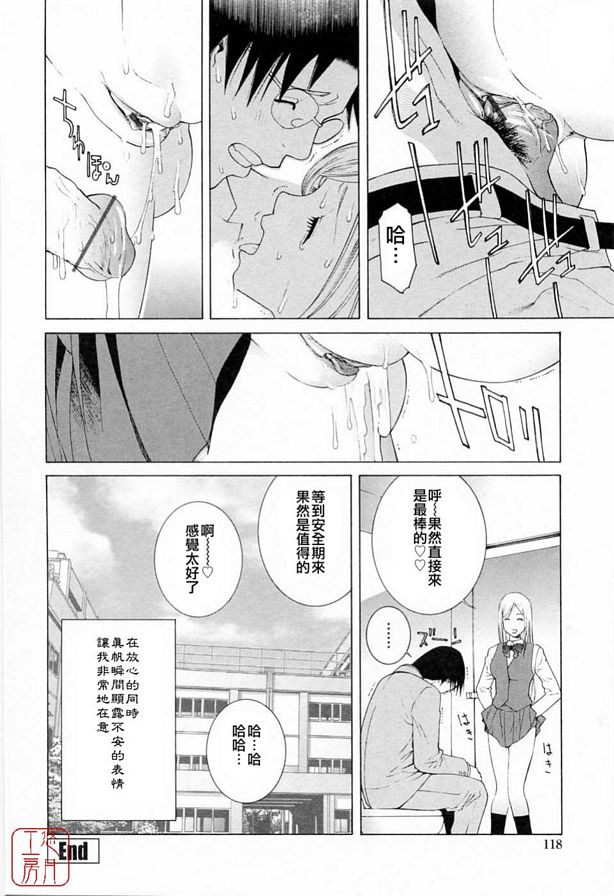 不給你搞妹妹可愛的願望