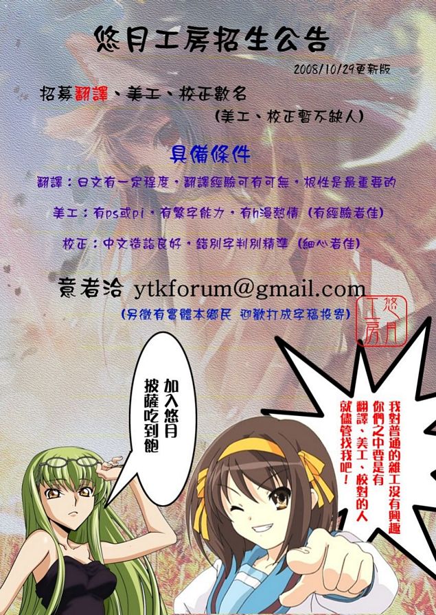 ...是妹妹可愛的願望