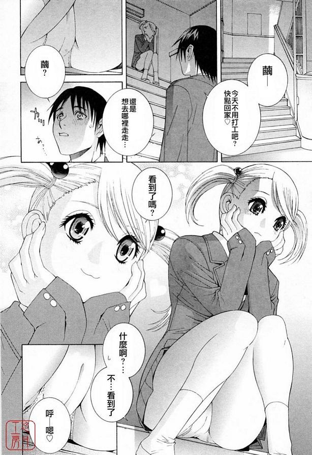 藏在心中的最後感覺