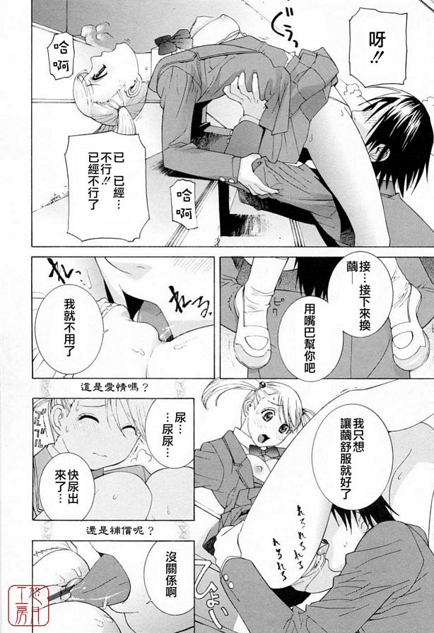 藏在心中的最後感覺